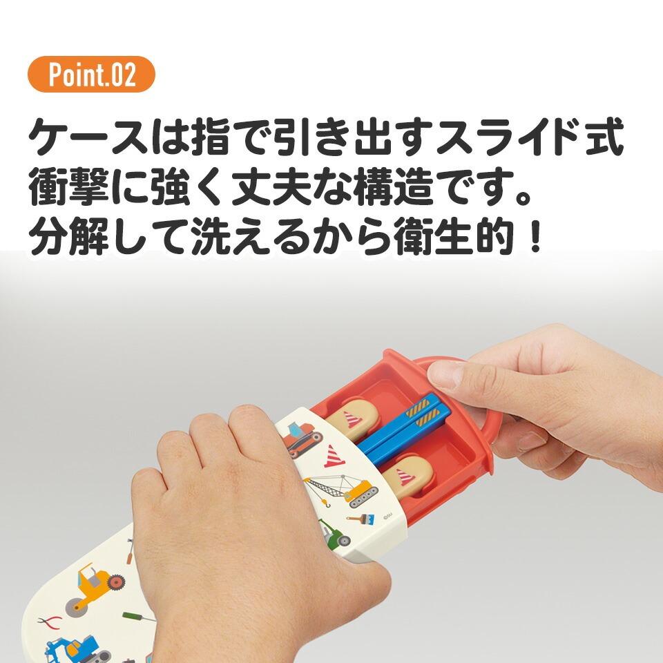 【過年出遊必備🧧現貨附發票】日本製 日本品牌 Skater  兒童三件式餐具組(附外盒)不鏽鋼 滑蓋式設計 攜帶外出方-細節圖3