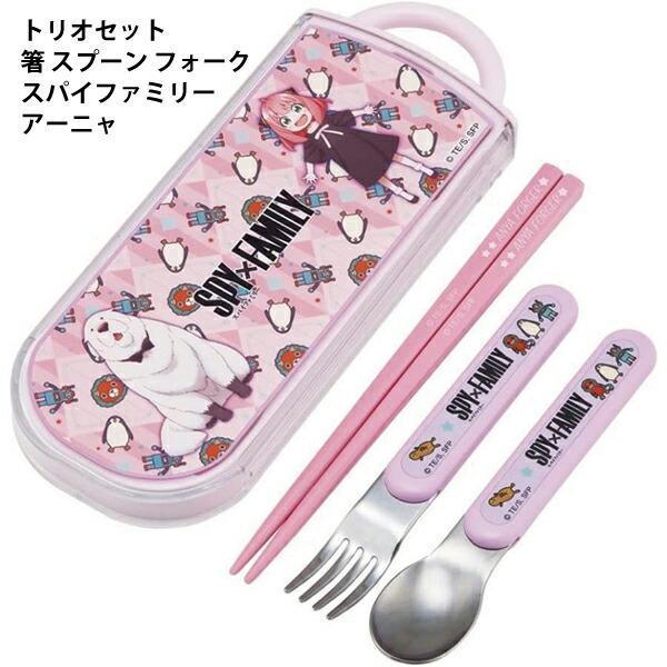 【過年出遊必備🧧現貨附發票】日本製 日本品牌 Skater  兒童三件式餐具組(附外盒)不鏽鋼 滑蓋式設計 攜帶外出方-細節圖4