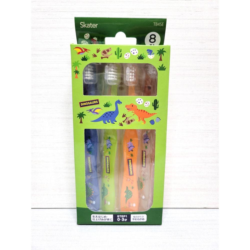 【現貨🇯🇵附發票】日本 Skater 寶寶幼兒牙刷 【0-3歲】恐龍 好餓的毛毛蟲 8入組/獨立包裝/附牙刷蓋-細節圖4
