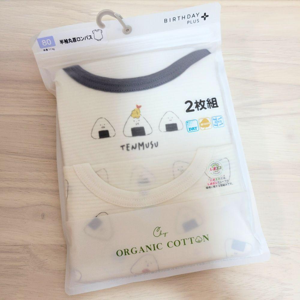 【70cm🍭80cm🍭90cm】日本童裝 春夏有機棉ORGANIC COTTON短袖包屁衣 兩件組 吸水速乾 三角飯糰-細節圖2