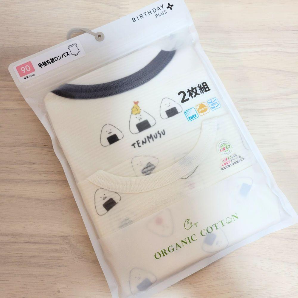 【70cm🍭80cm🍭90cm】日本童裝 春夏有機棉ORGANIC COTTON短袖包屁衣 兩件組 吸水速乾 三角飯糰-細節圖3
