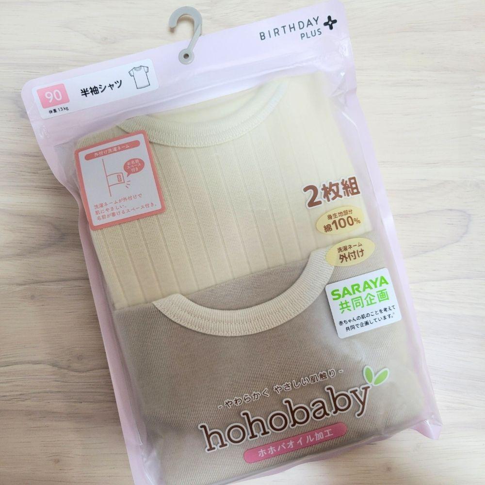 【90cm🍭95cm】日本 SARAYA 共同企劃 純棉短袖上衣兩件組 日本童裝-細節圖2