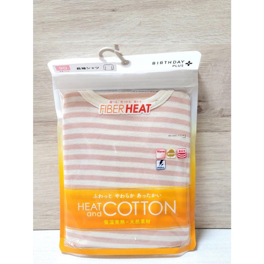 【80cm | 90cm🍭日本空運】日本品牌 發熱長袖上衣 HEAT&COTTON 純棉100% 條紋 吸濕保暖 防靜電-細節圖5