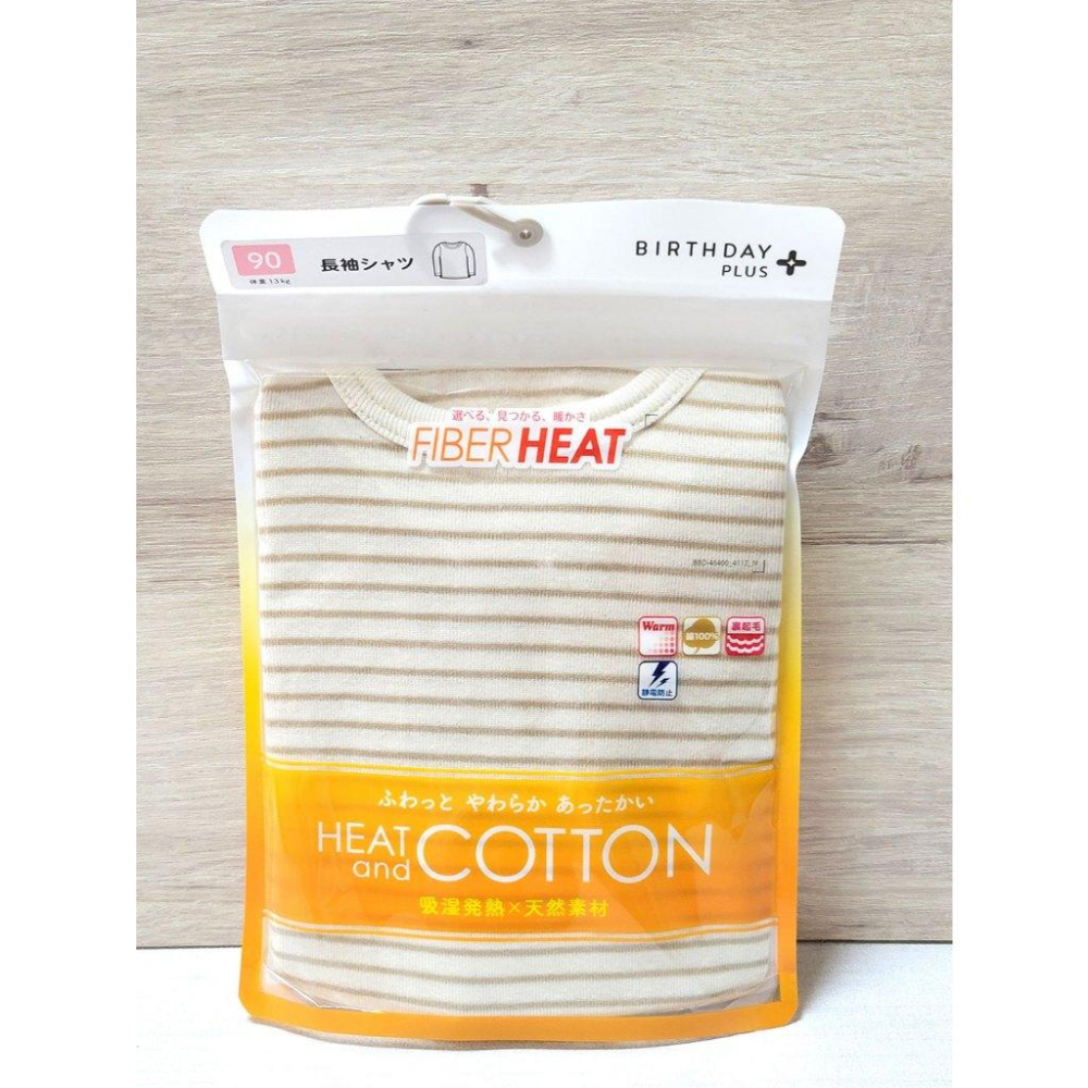 【80cm | 90cm🍭日本空運】日本品牌 發熱長袖上衣 HEAT&COTTON 純棉100% 條紋 吸濕保暖 防靜電-細節圖6