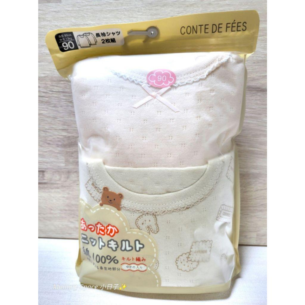 【現貨80cm | 90cm 🚩日本童裝空運】CONTE DE FÉES 長袖上衣 純棉100%親膚 鋪棉厚款 日本童裝-細節圖2