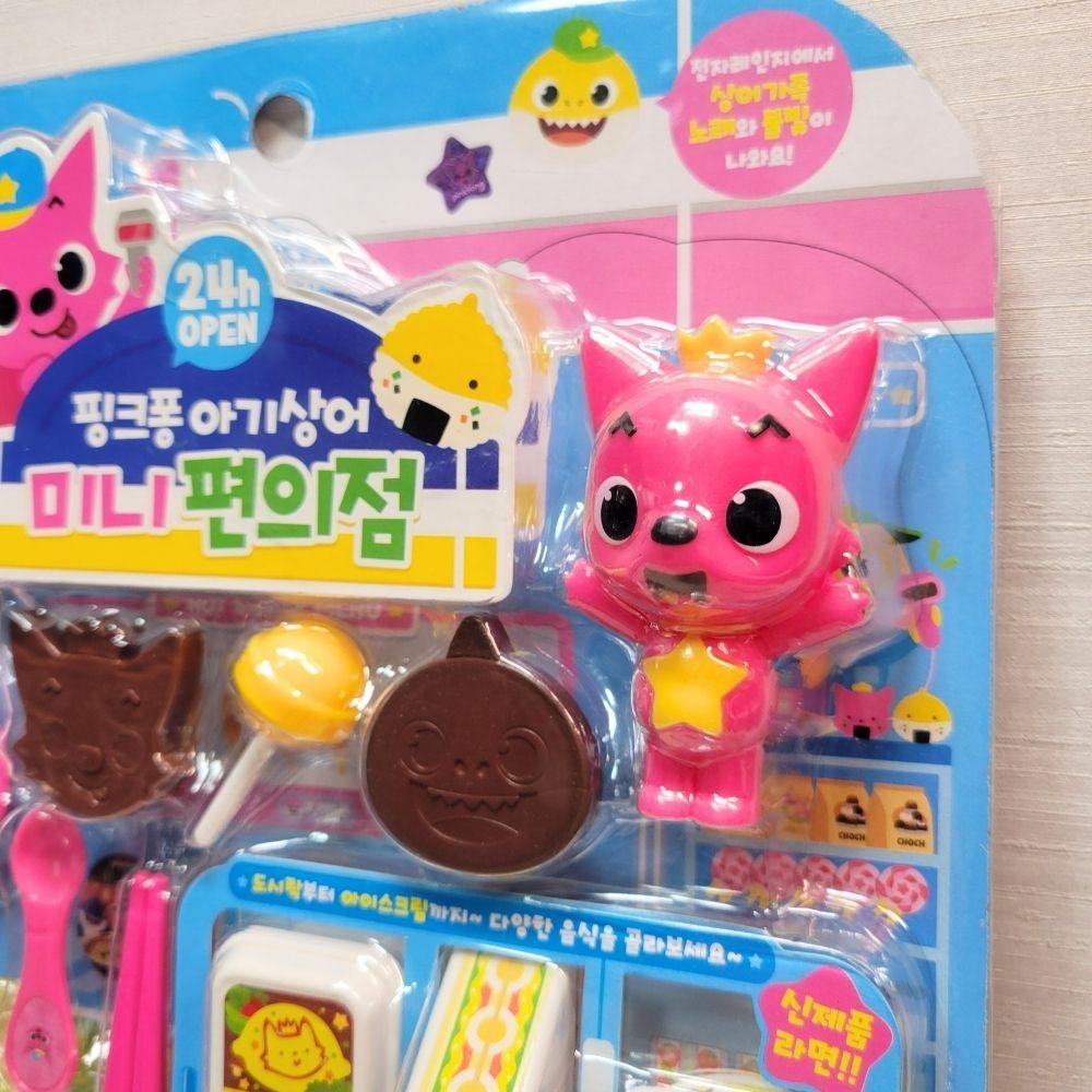 【現貨🍩韓國空運】韓國鯊魚寶寶  Baby Shark 24H迷你超商~🌟韓國玩具 扮家家酒 早教玩具 便利商店-細節圖2