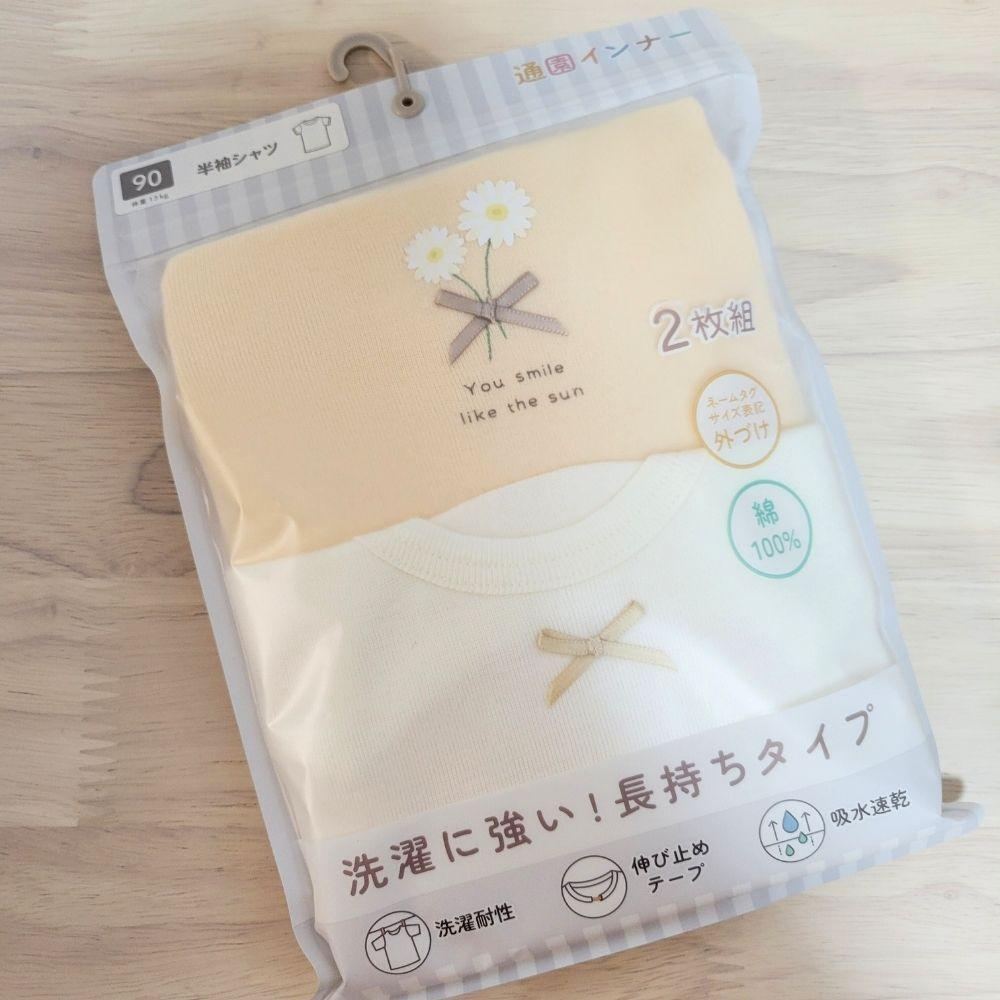 【80cm🍭90cm🍭95cm】日本童裝 通園インナー 短袖上衣 2件組 幼兒園 上學 吸水速乾 女童-細節圖9