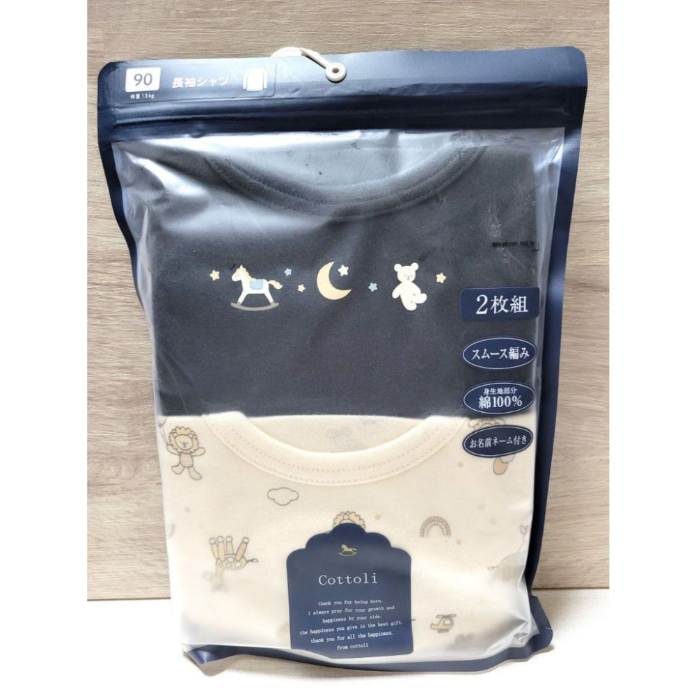 【過年穿新衣🧧現貨80cm | 90cm 】日本Cottoli 長袖上衣 薄款 木馬 小熊 月亮 男童 女童 日本童裝-細節圖7