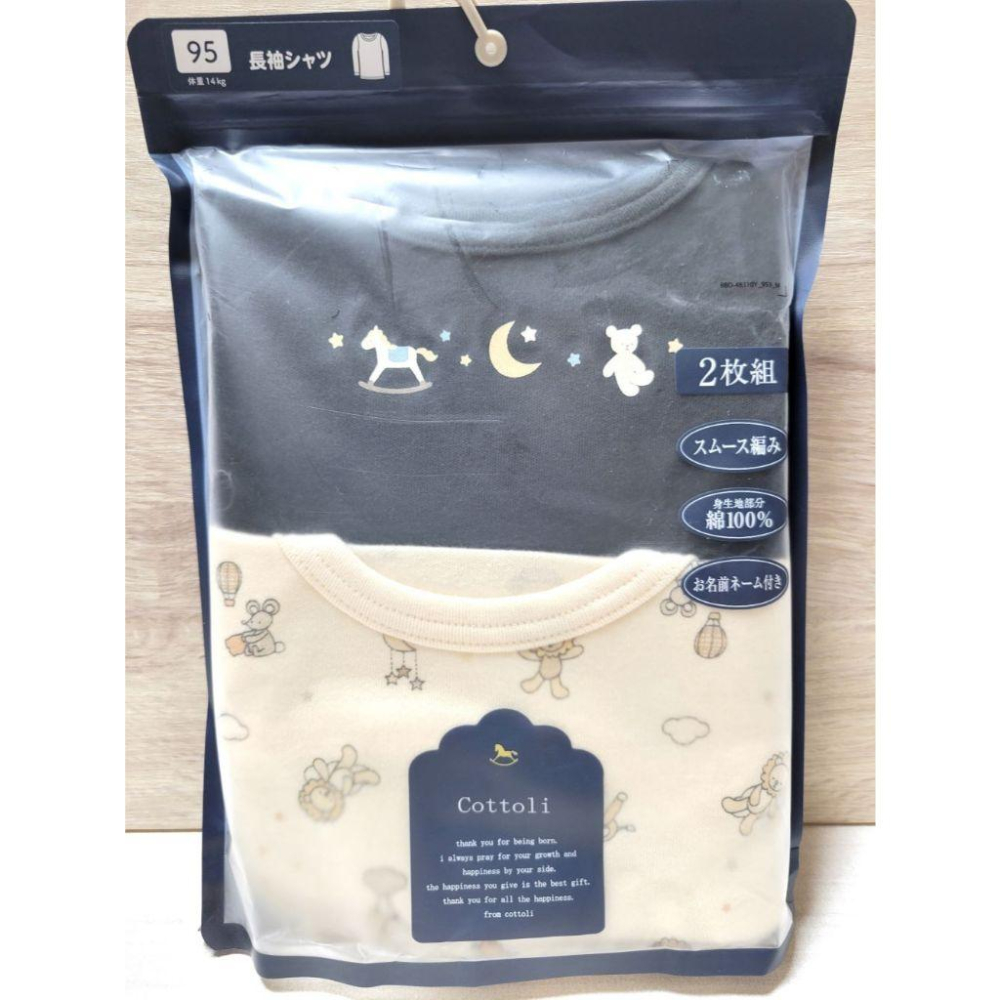 【過年穿新衣🧧現貨80cm | 90cm 】日本Cottoli 長袖上衣 薄款 木馬 小熊 月亮 男童 女童 日本童裝-細節圖8