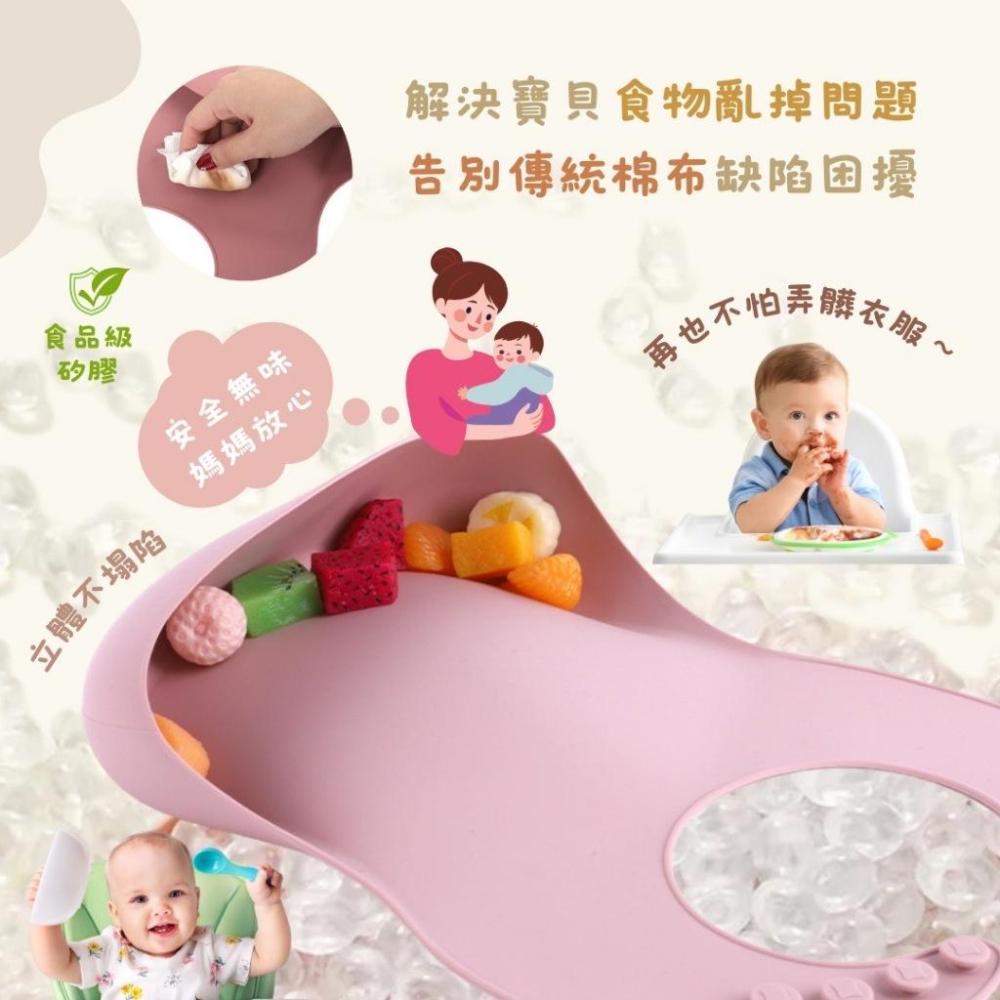 【外出必備🍭】防水兒童食品級圍兜 四段調整 莫蘭迪色 防水防油 可放消毒鍋 蝦皮開立發票-細節圖3