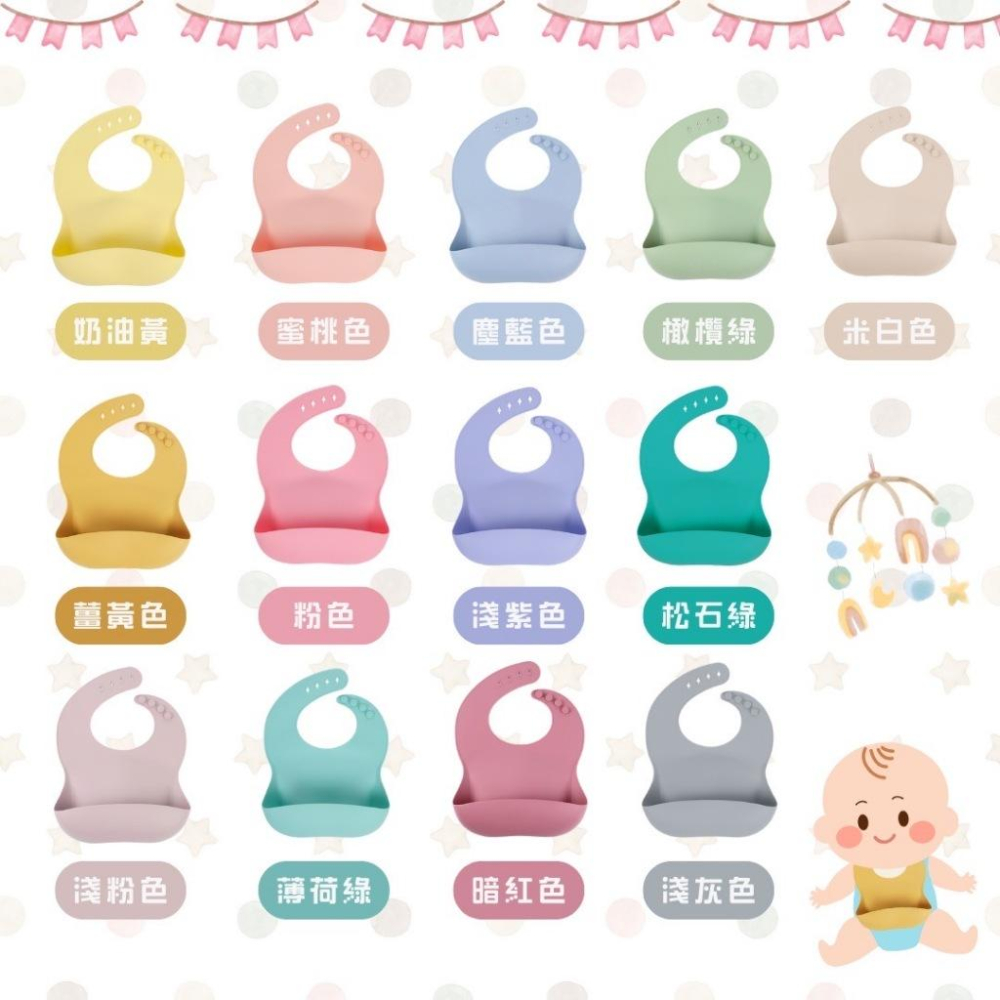 【外出必備🍭】防水兒童食品級圍兜 四段調整 莫蘭迪色 防水防油 可放消毒鍋 蝦皮開立發票-細節圖5