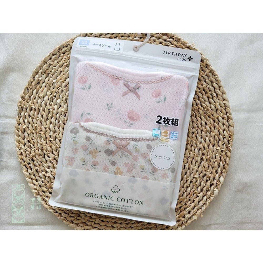 【80cm🍭】日本 春夏有機棉ORGANIC COTTON細肩無袖網眼上衣 兩件組 吸水速乾 透氣 純棉 碎花 內搭網眼-細節圖6