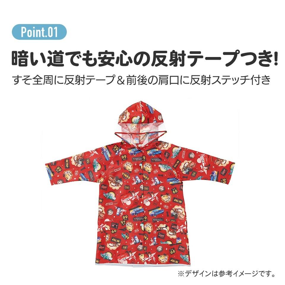 【日本空運回台🍭快速出貨】日本品牌 Skater 兒童雨衣 背包型 排扣 美樂蒂 庫洛米 恐龍 小熊維尼 冰雪奇緣-細節圖2