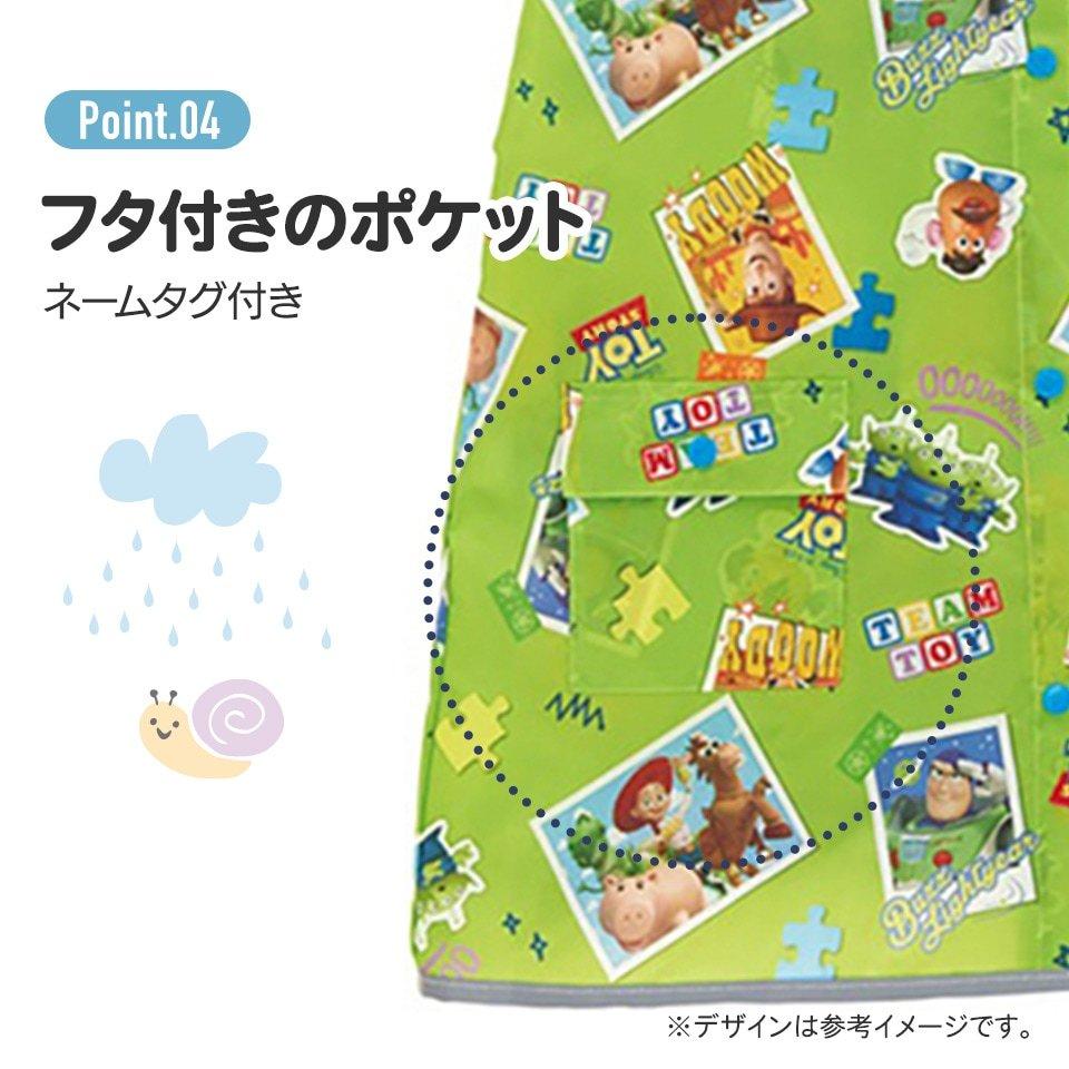 【日本空運回台🍭快速出貨】日本品牌 Skater 兒童雨衣 背包型 排扣 美樂蒂 庫洛米 恐龍 小熊維尼 冰雪奇緣-細節圖4