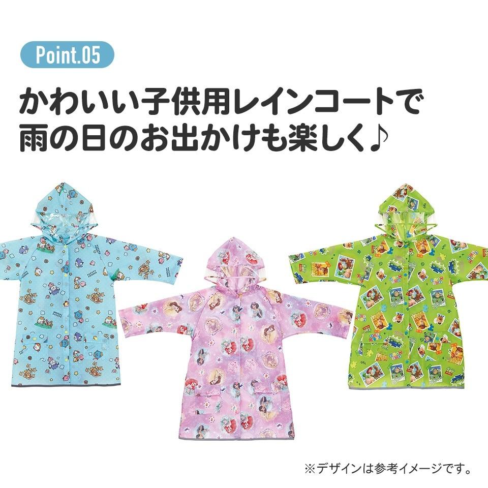 【日本空運回台🍭快速出貨】日本品牌 Skater 兒童雨衣 背包型 排扣 美樂蒂 庫洛米 恐龍 小熊維尼 冰雪奇緣-細節圖5