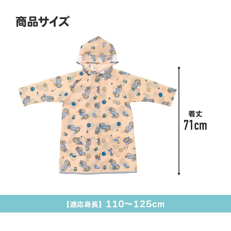 【日本空運回台🍭快速出貨】日本品牌 Skater 兒童雨衣 背包型 排扣 美樂蒂 庫洛米 恐龍 小熊維尼 冰雪奇緣-細節圖6