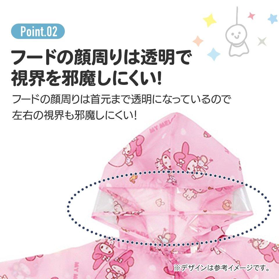 【日本空運回台🍭快速出貨】日本品牌 Skater 兒童雨衣 背包型 排扣 美樂蒂 庫洛米 恐龍 小熊維尼 冰雪奇緣-細節圖7