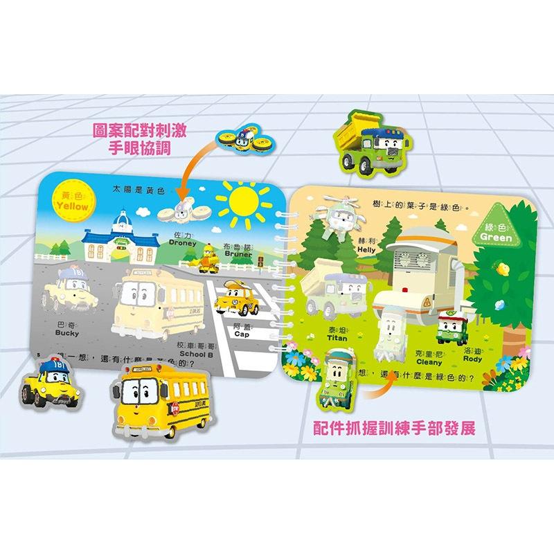 【京甫 | 根華】 POLI 波力 寶貝貼貼書—顏色形狀-細節圖5