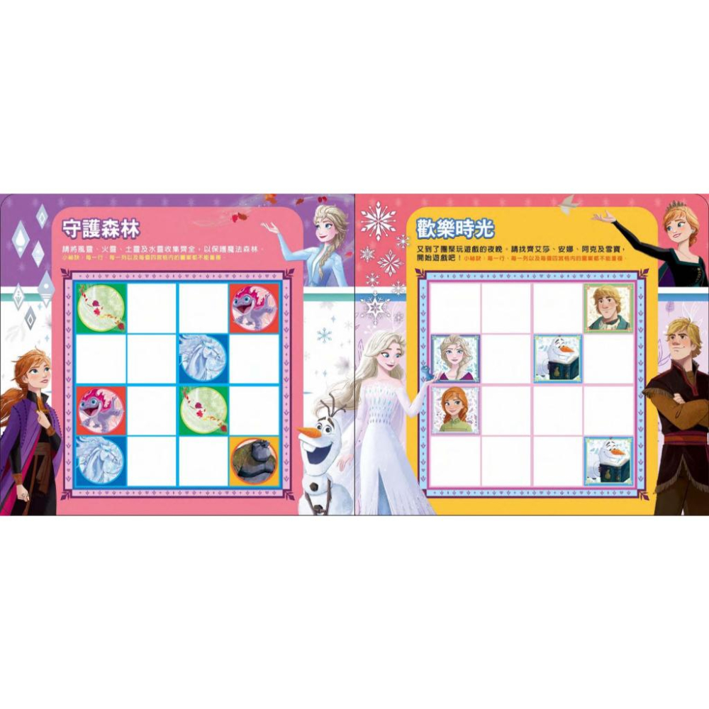 【京甫 | 根華】迪士尼 玩具總動員 冰雪奇緣 皮克迪士尼 怪獸大學 海底總動員 Cars-細節圖2