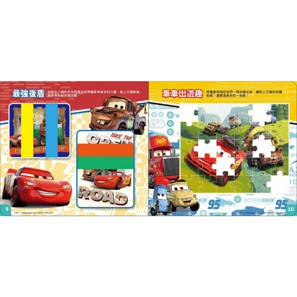 【京甫 | 根華】迪士尼 玩具總動員 冰雪奇緣 皮克迪士尼 怪獸大學 海底總動員 Cars-細節圖3