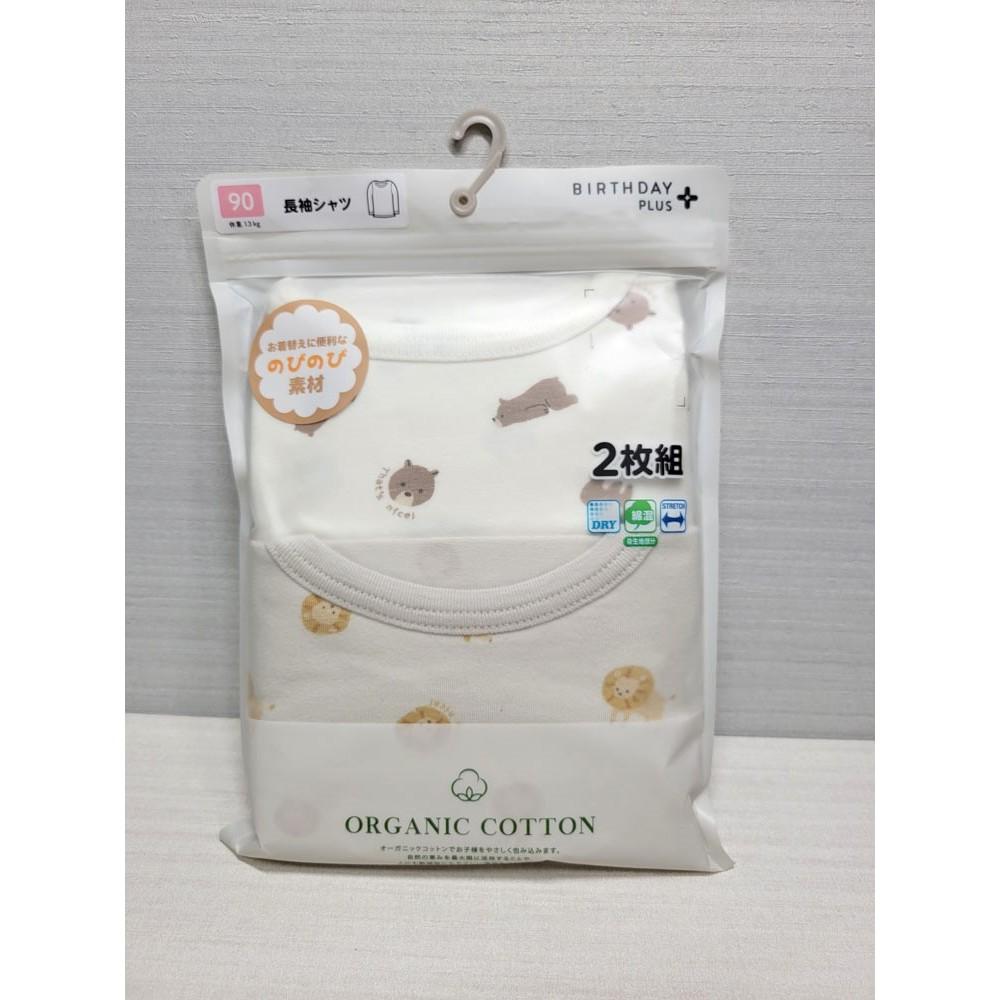 【80cm | 90cm✨現貨】日本 有機棉ORGANIC COTTON長袖上衣 兩件組 小熊 獅子 日本童裝 純棉-細節圖2