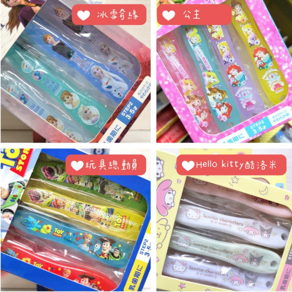 【現貨🇯🇵附發票】日本 Skater 寶寶幼兒牙刷 【3-5歲】 8入組 獨立包裝 附牙刷蓋-細節圖2