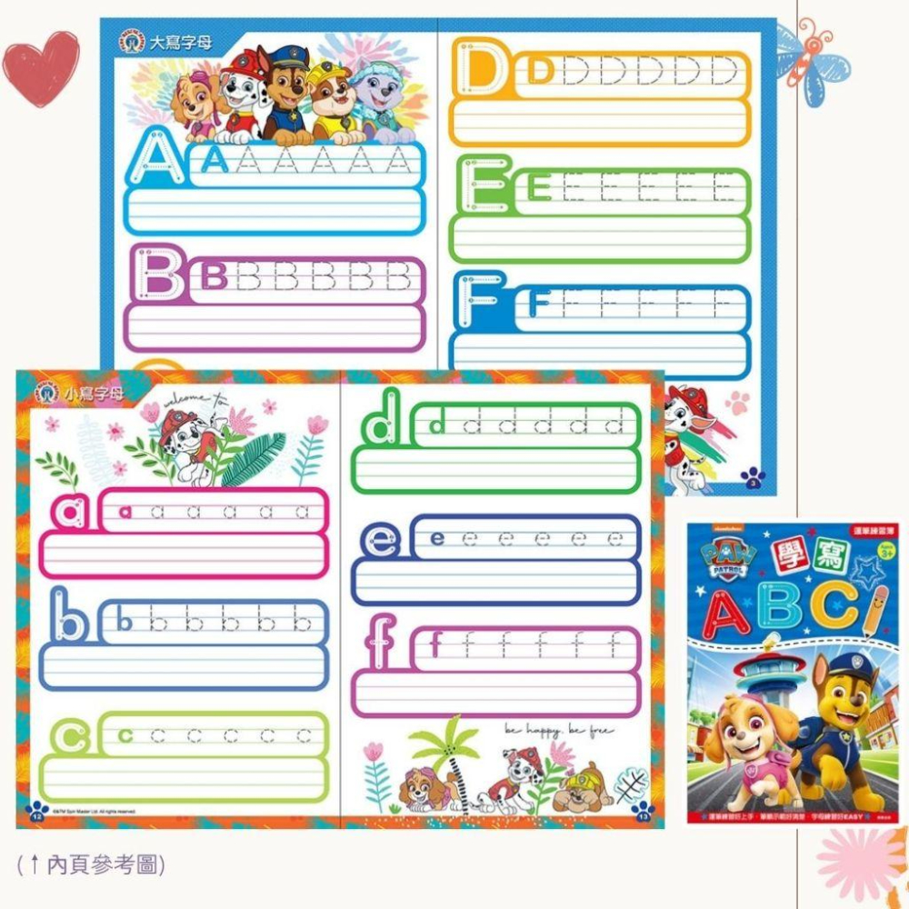 【京甫 | 根華】汪汪隊立大功 迪士尼公主 碰碰狐鯊魚寶寶 運寫練習簿九九乘法表/學寫123/學寫ABC~大豆油墨印刷-細節圖6