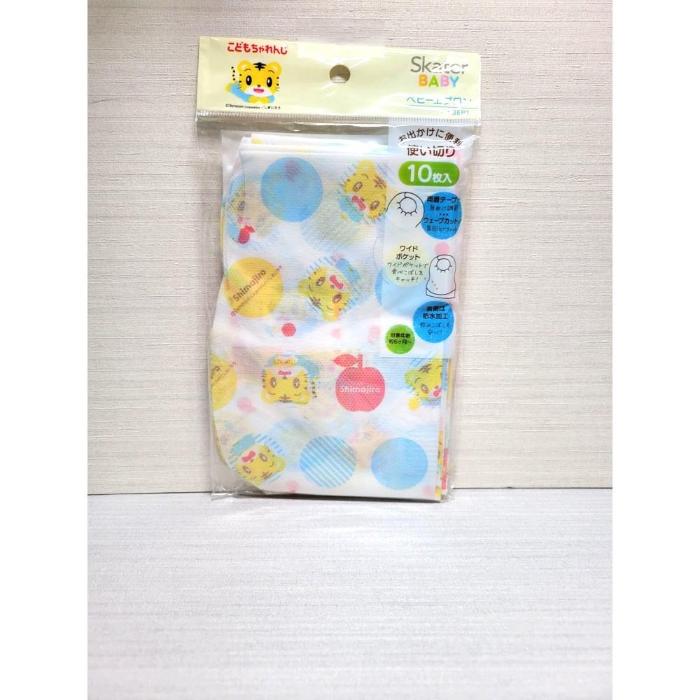 【過年出遊必備🧧現貨不用等🇯🇵附發票】日本 Skater 拋棄式圍兜10入/包 外出攜帶方便 輕巧好收納 免洗-細節圖7