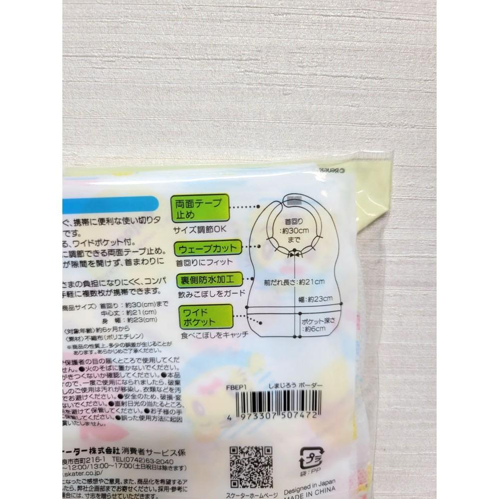 【過年出遊必備🧧現貨不用等🇯🇵附發票】日本 Skater 拋棄式圍兜10入/包 外出攜帶方便 輕巧好收納 免洗-細節圖8