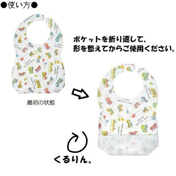 【過年出遊必備🧧現貨不用等🇯🇵附發票】日本 Skater 拋棄式圍兜10入/包 外出攜帶方便 輕巧好收納 免洗-細節圖9