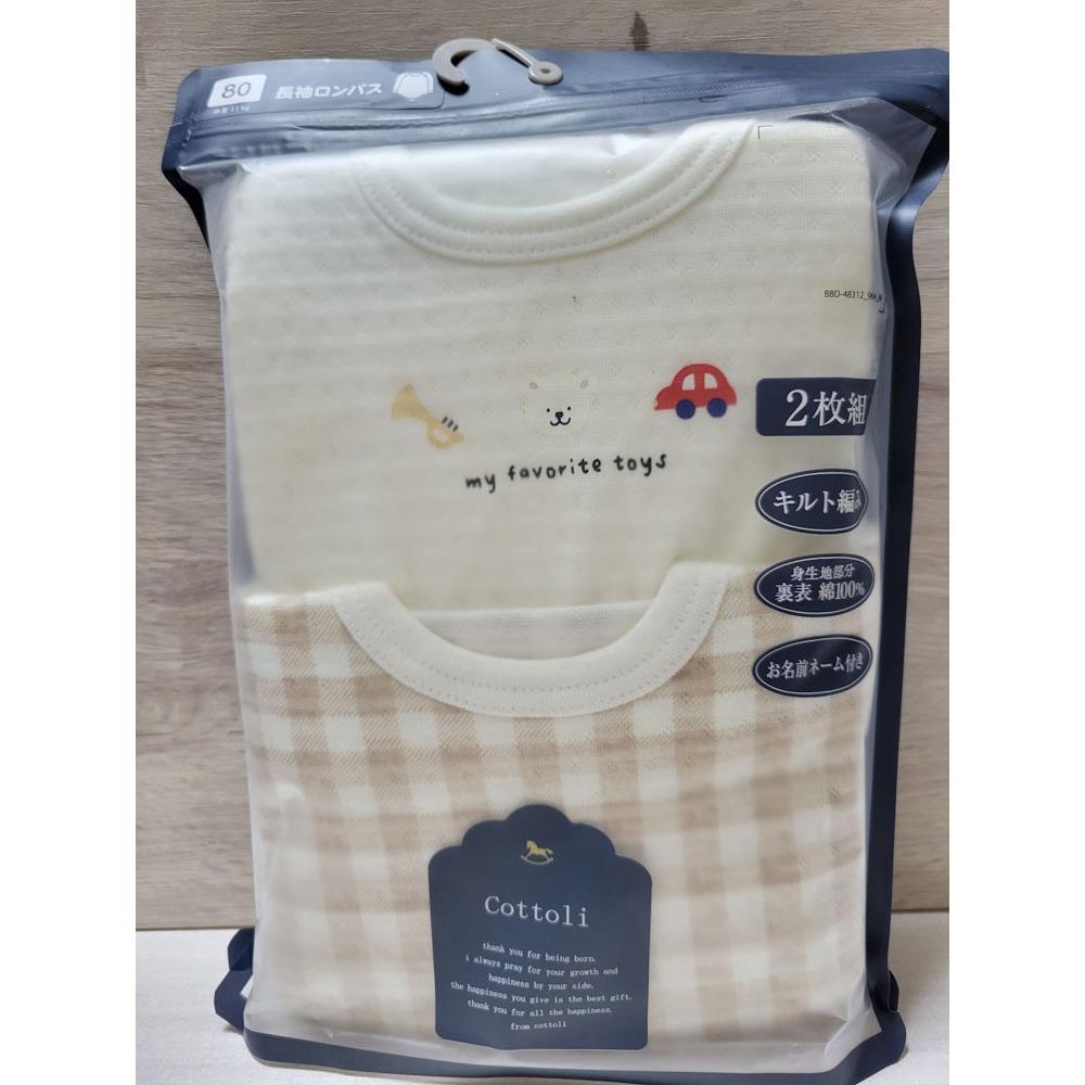 【70cm | 80ccm🐻‍❄️現貨】日本Cottoli 長袖包屁衣兩件組 汽車 小熊 格紋 日本童裝 男童 女童-細節圖2