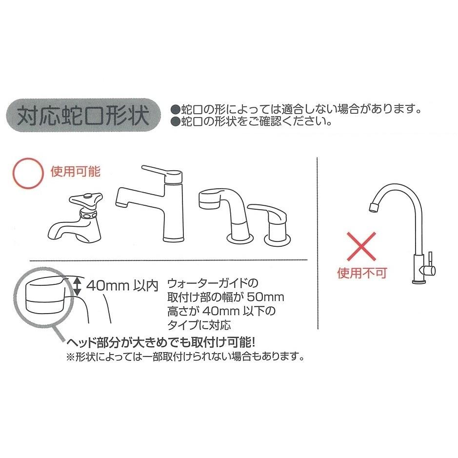 【現貨✴️附發票🍭】日本品牌 Skater 水龍頭延伸器💧洗手輔助器 引水器 兒童洗手器 3段式調節-細節圖2
