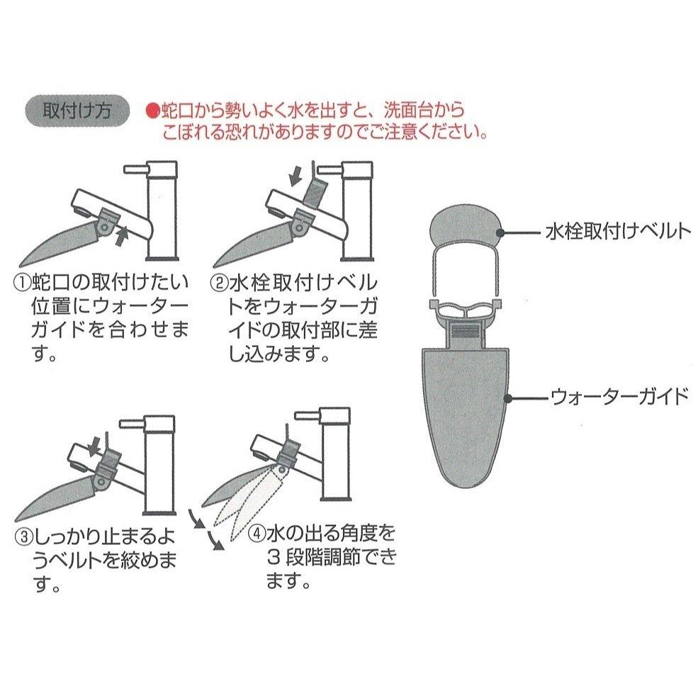 【現貨✴️附發票🍭】日本品牌 Skater 水龍頭延伸器💧洗手輔助器 引水器 兒童洗手器 3段式調節-細節圖3