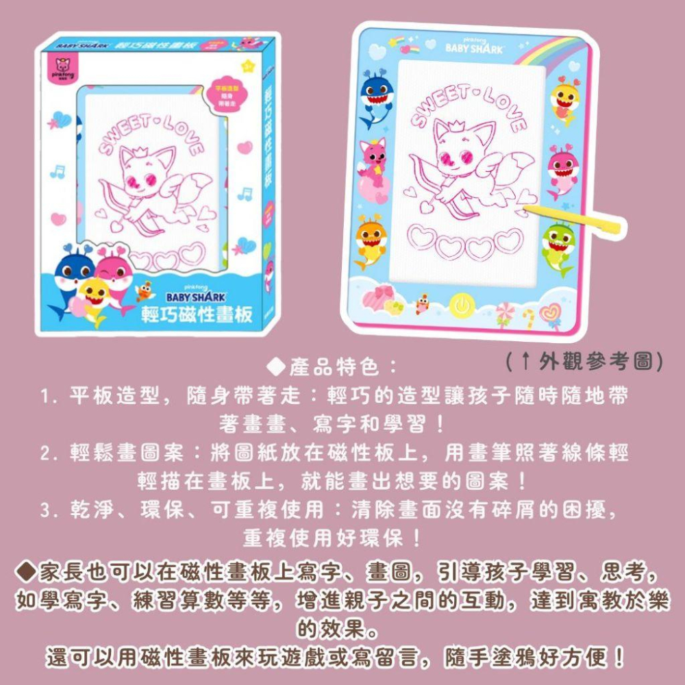 【京甫 | 根華】隨身/輕巧隨身畫板：碰碰狐 | 迪士尼公主 | 冰雪奇緣 | 波力 POLI-細節圖2