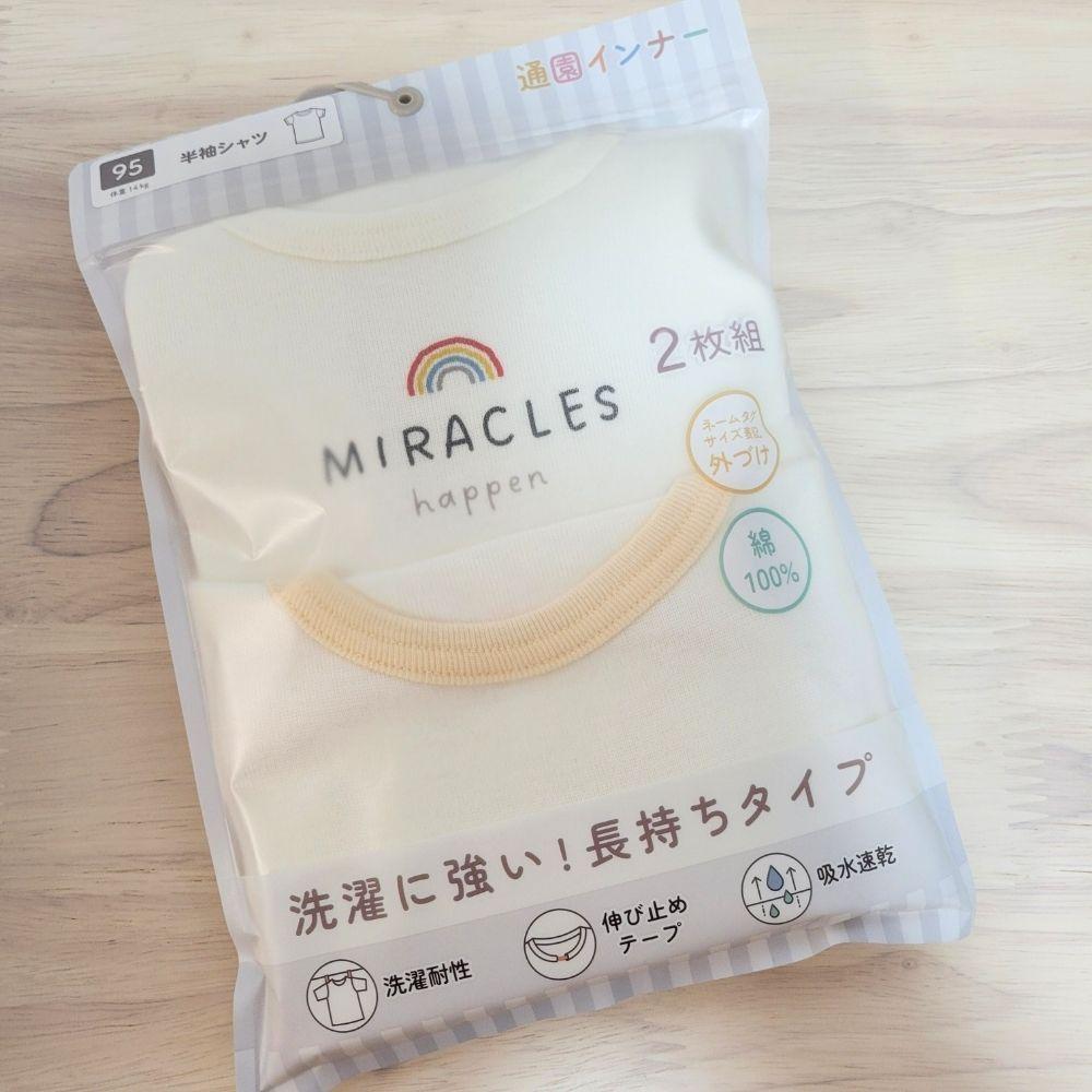 【95cm🍭】日本童裝 通園インナー 短袖上衣 2件組 幼兒園 彩虹 日本進口-細節圖2