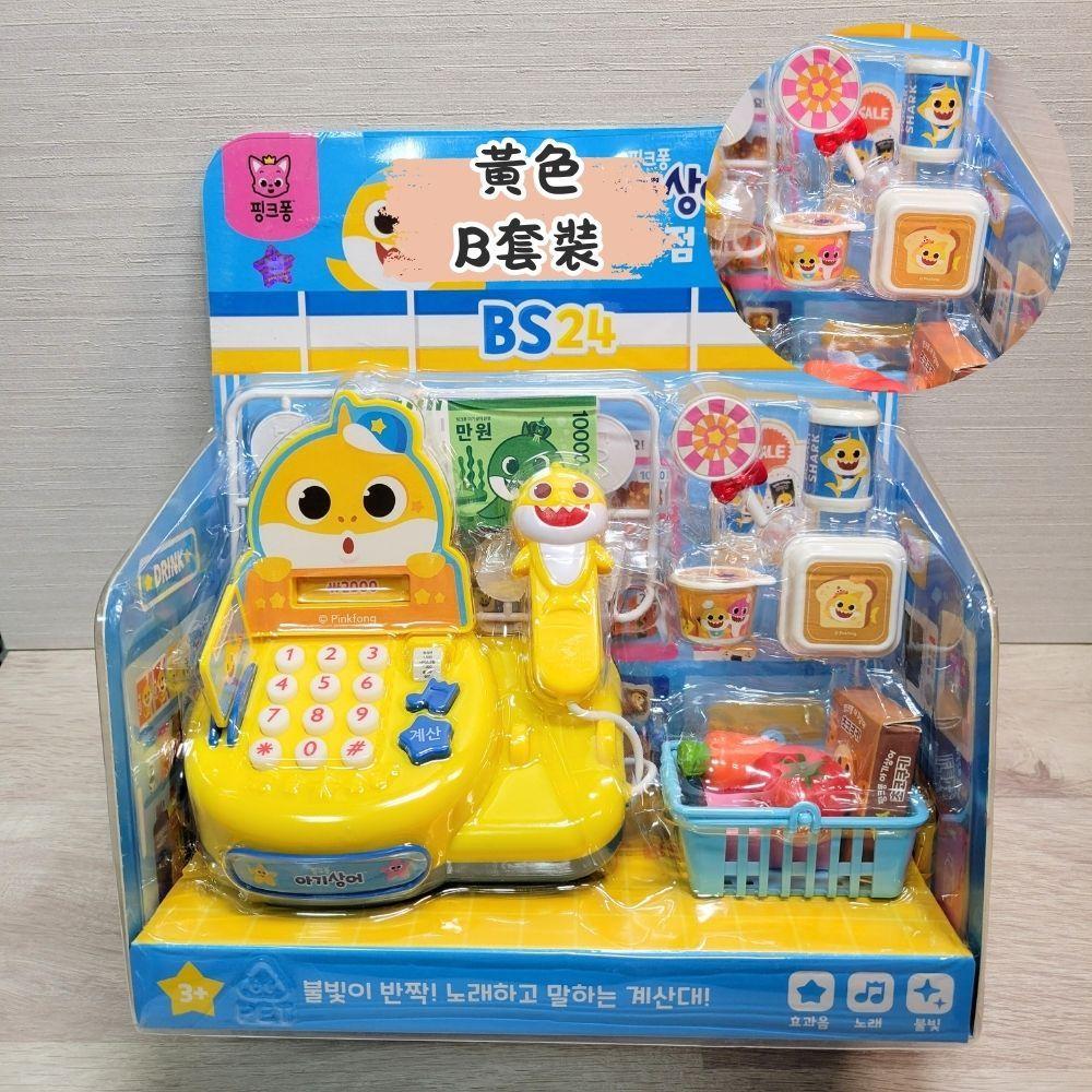 【現貨🍩韓國空運】韓國鯊魚寶寶  Baby Shark 迷你商店聲光收銀機~🌟韓國玩具 扮家家酒 早教玩具 便利商店-細節圖5