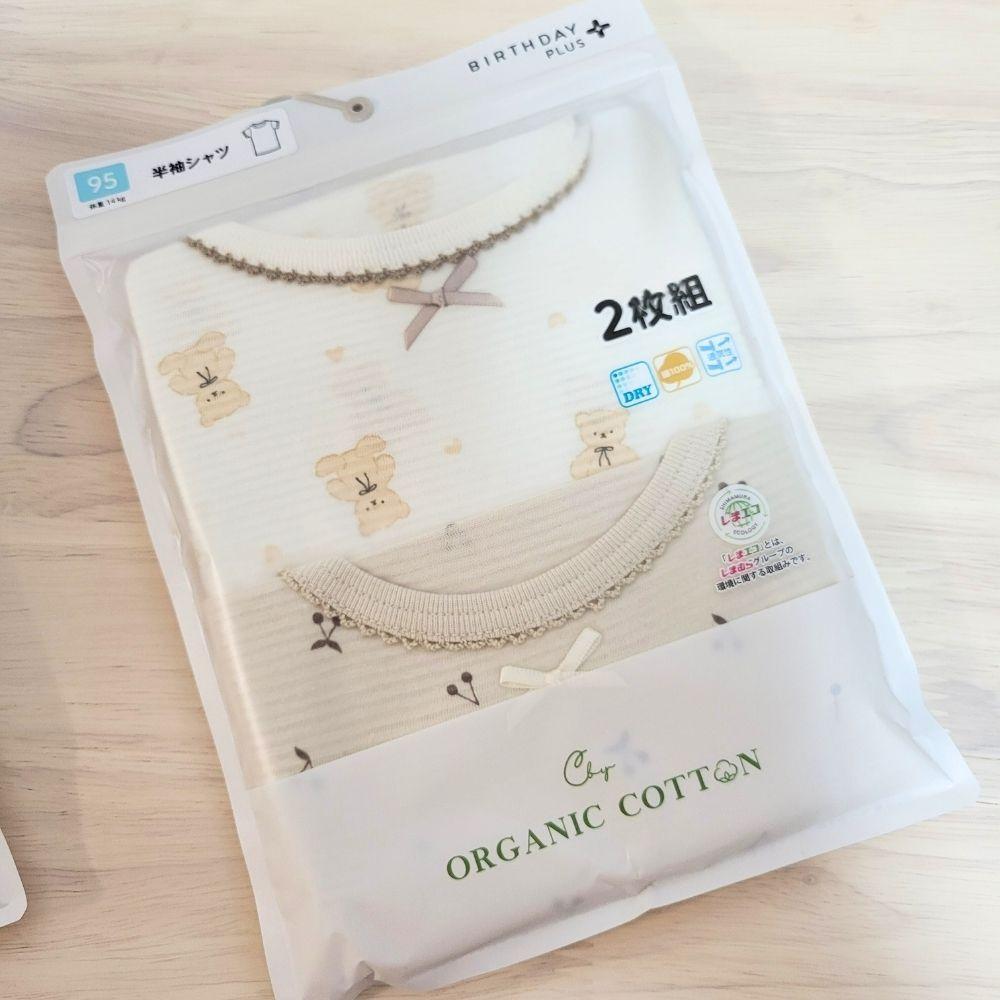 【80cm🍭90cm】日本進口 春夏有機棉ORGANIC COTTON短袖上衣 兩件組 吸水速乾 日本童裝-細節圖9