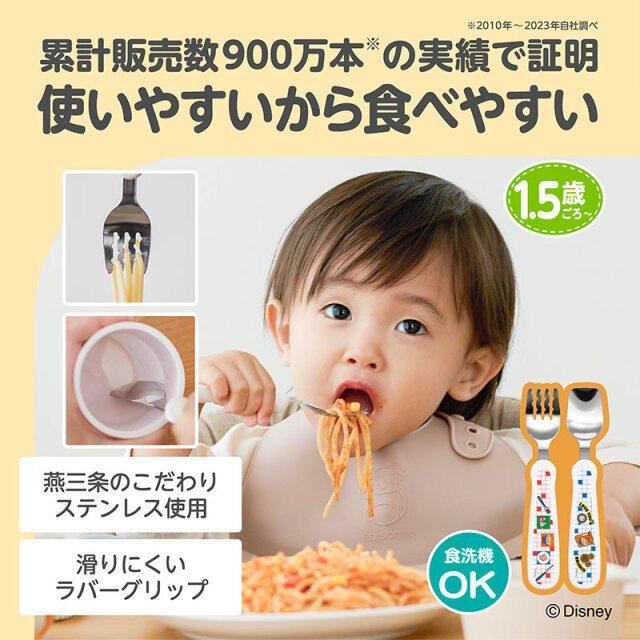 【現貨】 日本Edison 迪士尼 學習餐具 湯匙 叉子 學習餐具組 1.5歲以上 不鏽鋼餐具 韓國製-細節圖2