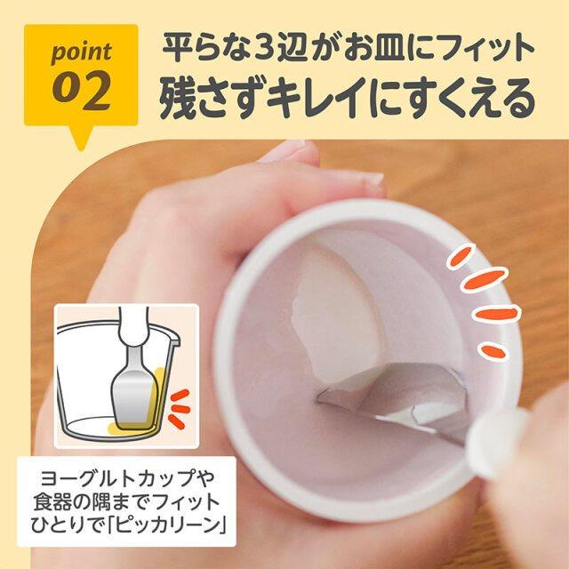 【現貨】 日本Edison 迪士尼 學習餐具 湯匙 叉子 學習餐具組 1.5歲以上 不鏽鋼餐具 韓國製-細節圖4