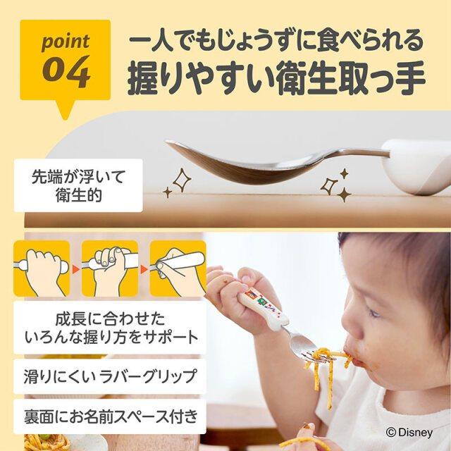 【現貨】 日本Edison 迪士尼 學習餐具 湯匙 叉子 學習餐具組 1.5歲以上 不鏽鋼餐具 韓國製-細節圖6