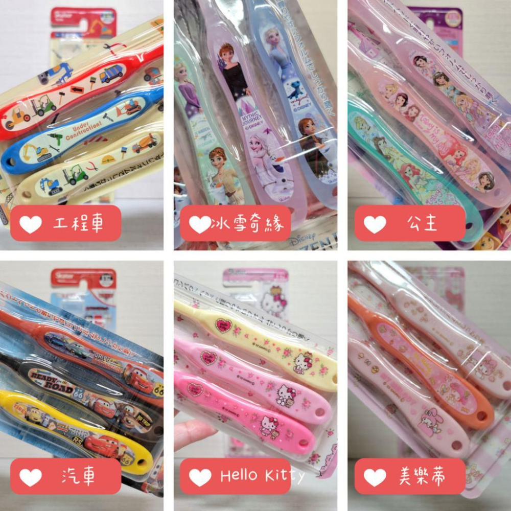 【現貨🇯🇵附發票】日本 Skater 寶寶幼兒牙刷 【3-5歲】 3入組 附牙刷蓋-細節圖2