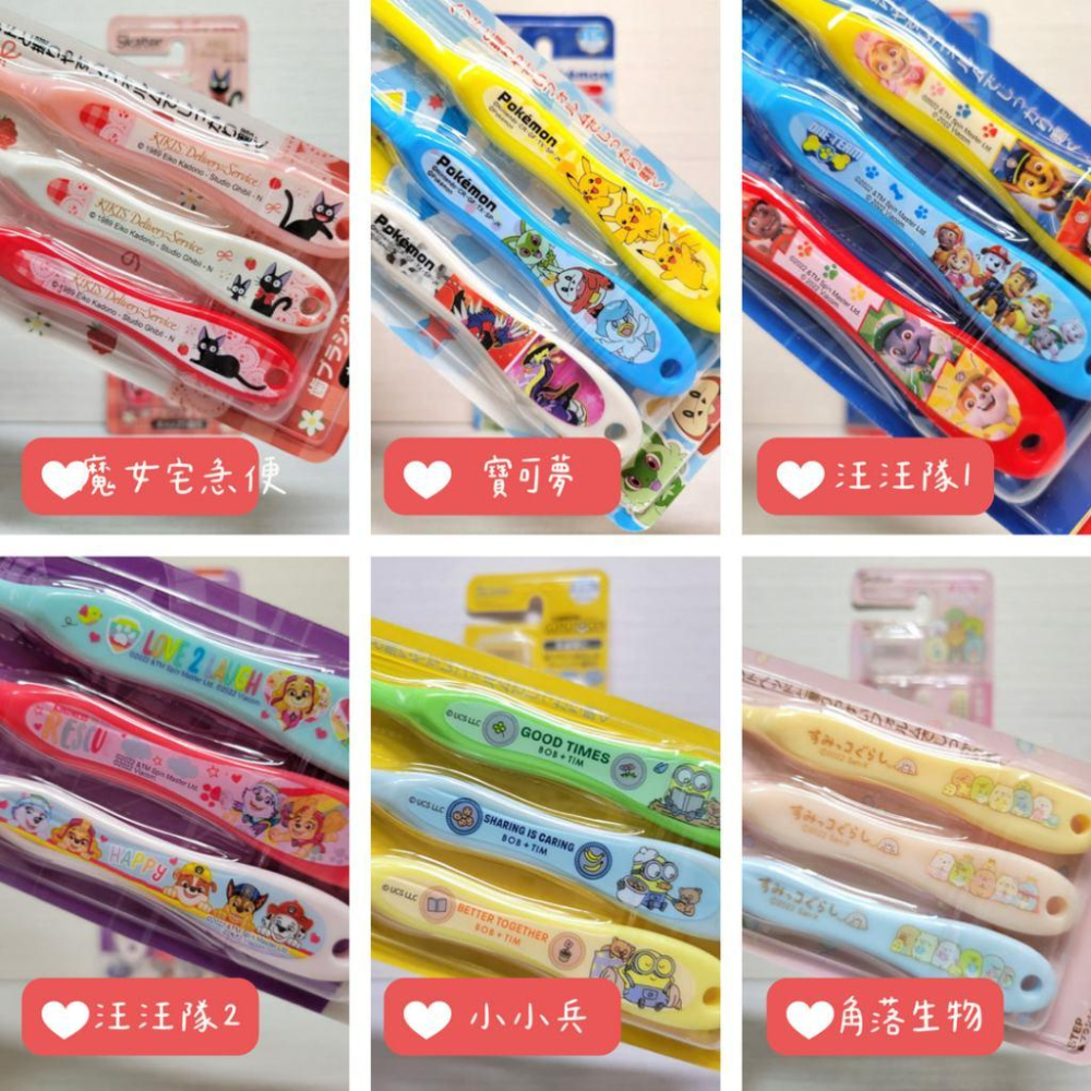 【現貨🇯🇵附發票】日本 Skater 寶寶幼兒牙刷 【3-5歲】 3入組 附牙刷蓋-細節圖3