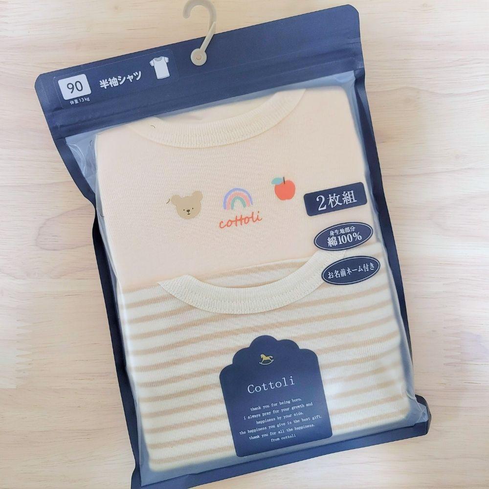 【80cm🍭90cm🍭95cm】日本Cottoli 短袖上衣兩件組 汽車 小熊 格紋 日本童裝 男童 女童-細節圖2