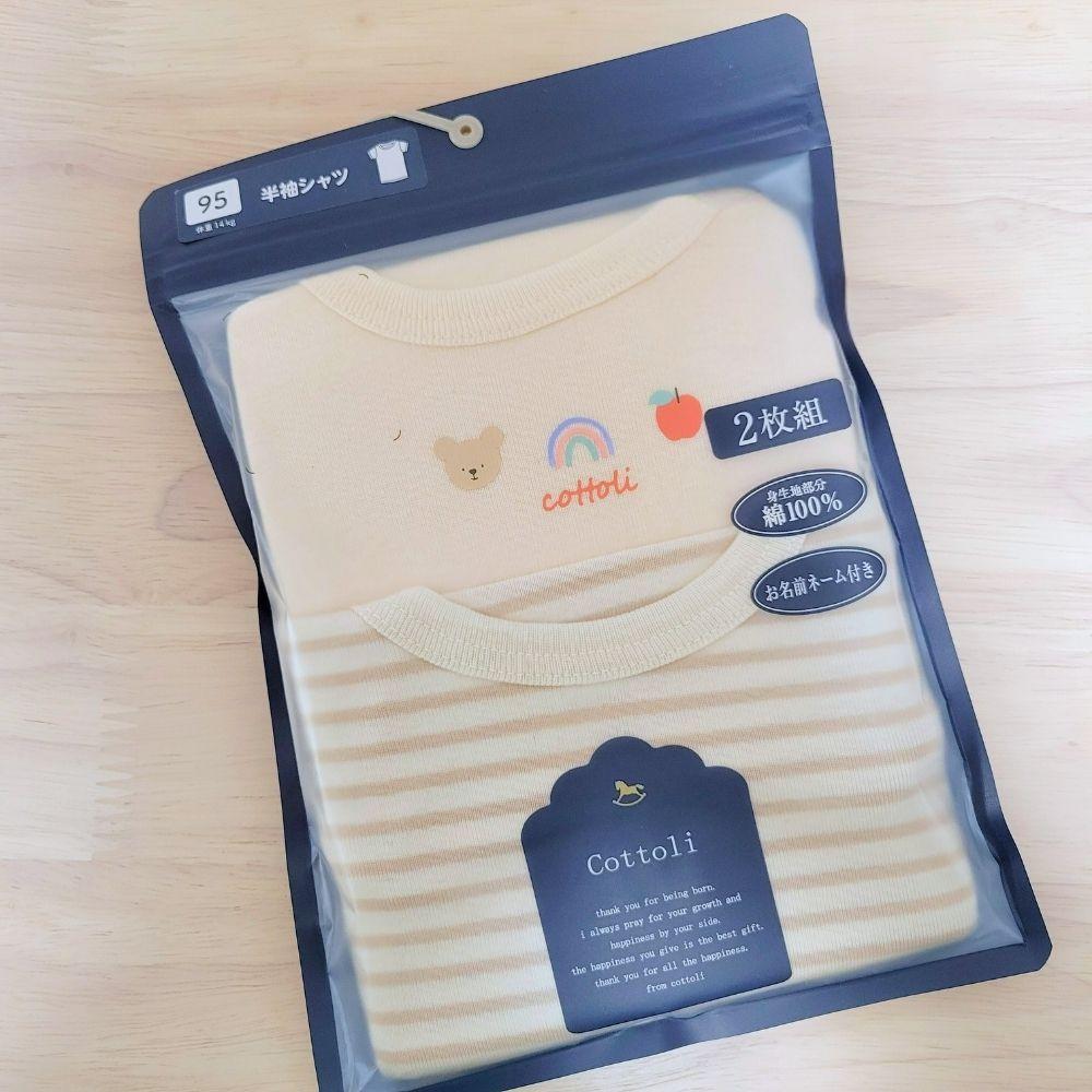 【80cm🍭90cm🍭95cm】日本Cottoli 短袖上衣兩件組 汽車 小熊 格紋 日本童裝 男童 女童-細節圖3