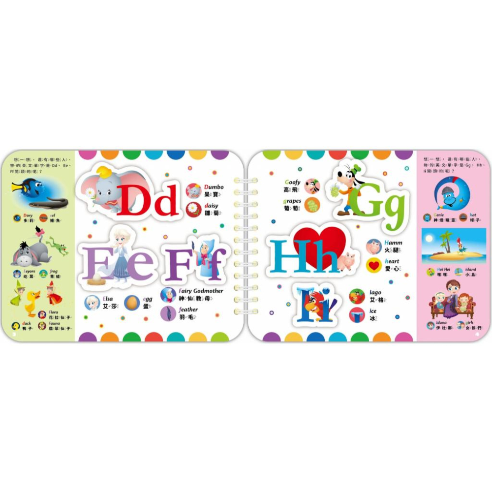 【京甫 | 根華】Disney Baby 寶貝貼貼書─字母ABC 迪士尼 3歲以上-細節圖2