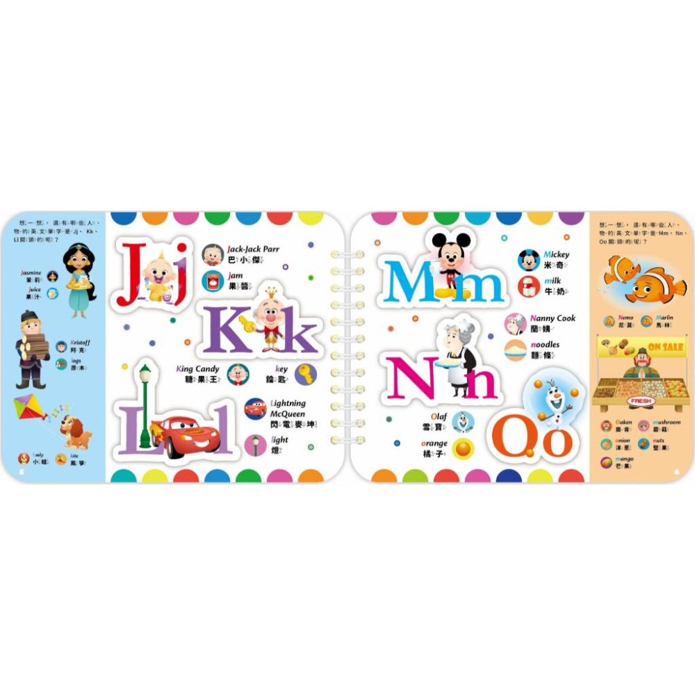 【京甫 | 根華】Disney Baby 寶貝貼貼書─字母ABC 迪士尼 3歲以上-細節圖3