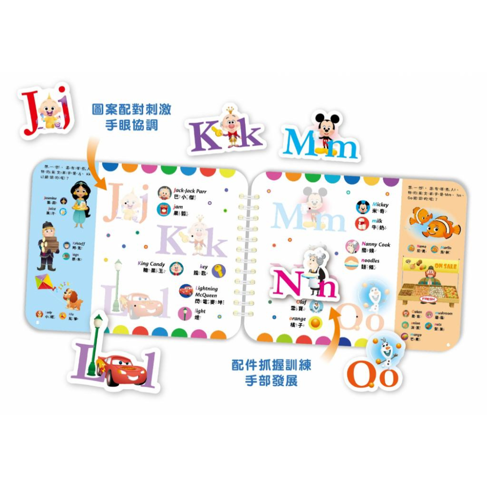 【京甫 | 根華】Disney Baby 寶貝貼貼書─字母ABC 迪士尼 3歲以上-細節圖5