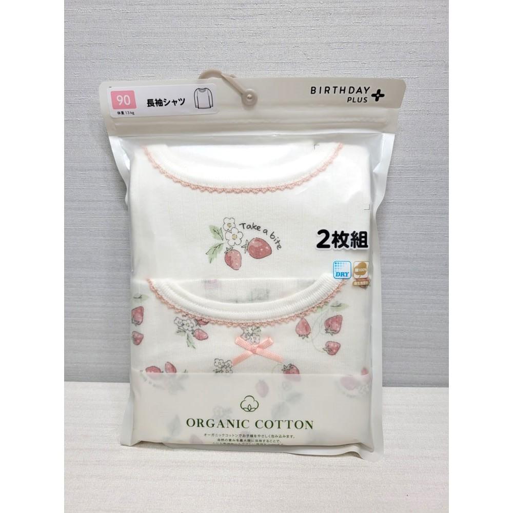 【80cm | 90cm✨現貨】日本 有機棉ORGANIC COTTON長袖上衣 兩件組 草莓 純棉 日本童裝-細節圖2