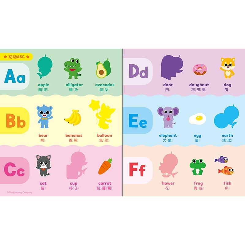 【京甫 | 根華】碰碰狐 磁貼遊樂書─幼幼ABC 鯊魚寶寶 3歲以上-細節圖2