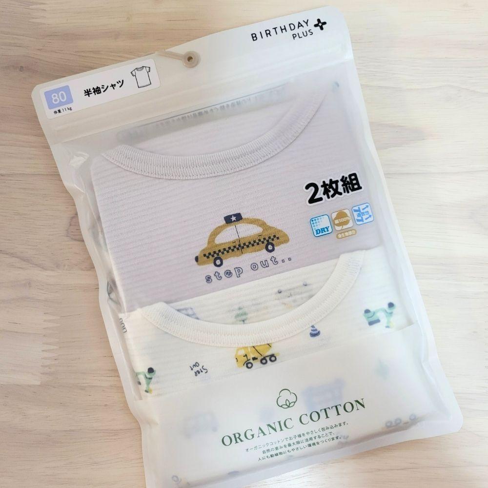 【80cm🍭】日本進口 春夏有機棉ORGANIC COTTON短袖上衣 兩件組 吸水速乾 日本童裝-細節圖2